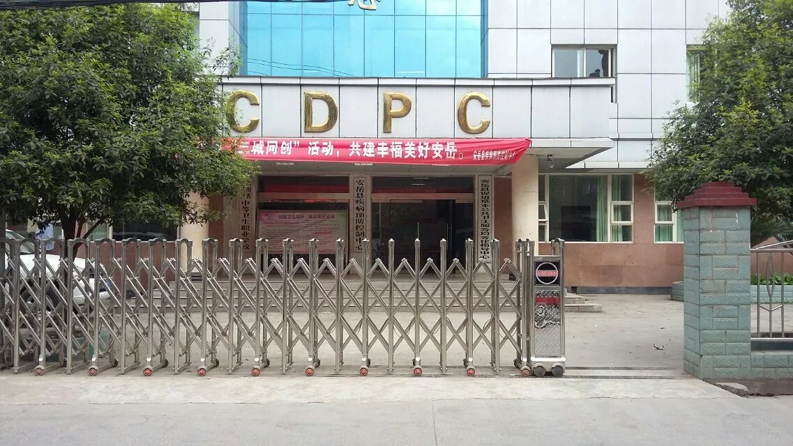 吉安县吉安县四川安岳县伸缩门